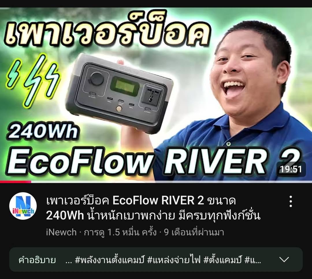 Full Review Video
