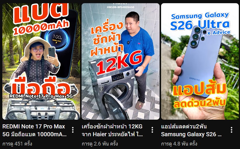 Combo Package